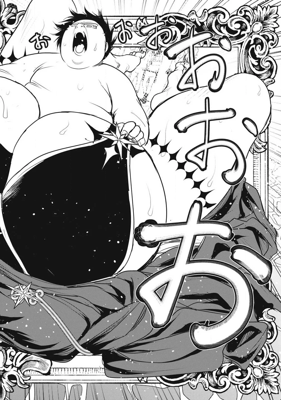 Kokan Musou ~Kiraware Yuusha wa Mazoku ni Aisareru~ Chapter 43 40ページ