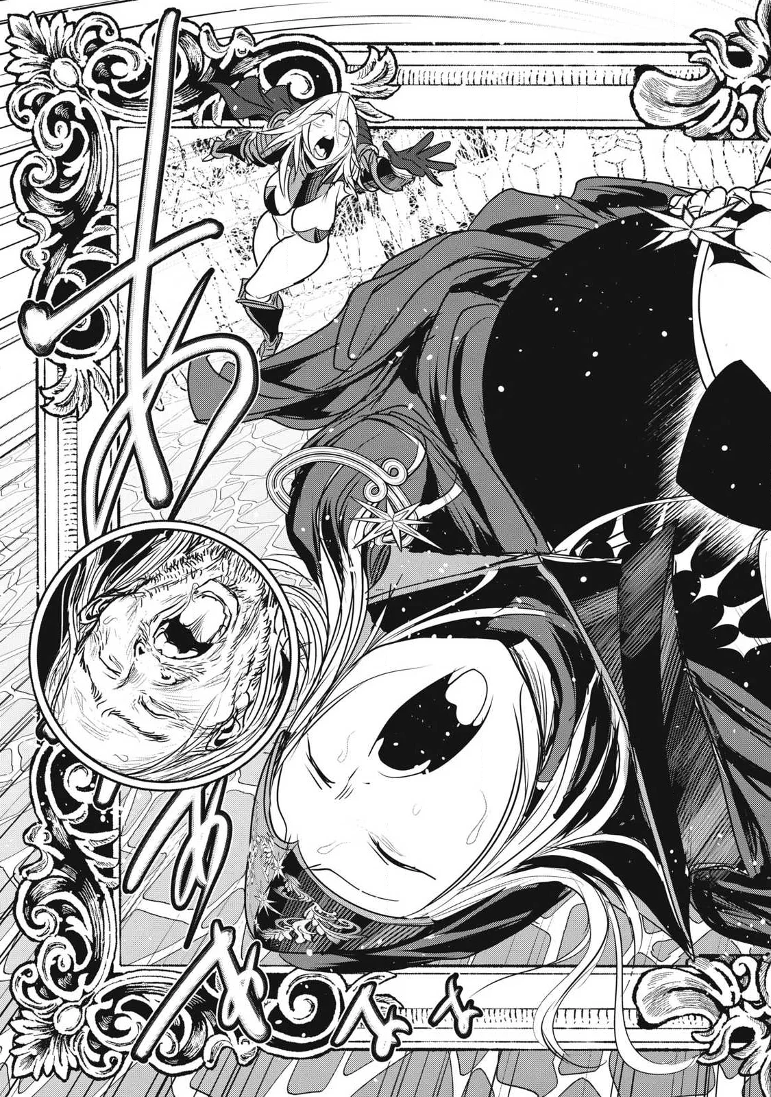 Kokan Musou ~Kiraware Yuusha wa Mazoku ni Aisareru~ Chapter 43 41ページ