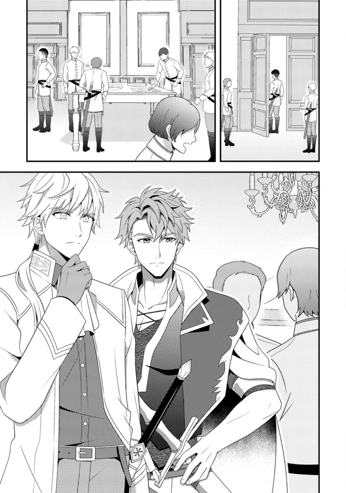 Nisemono ni Ubawareta Seijo no Chii, Nan to Shite mo Torikaesa... Nakute Ikka! Chapter 17.1 1ページ