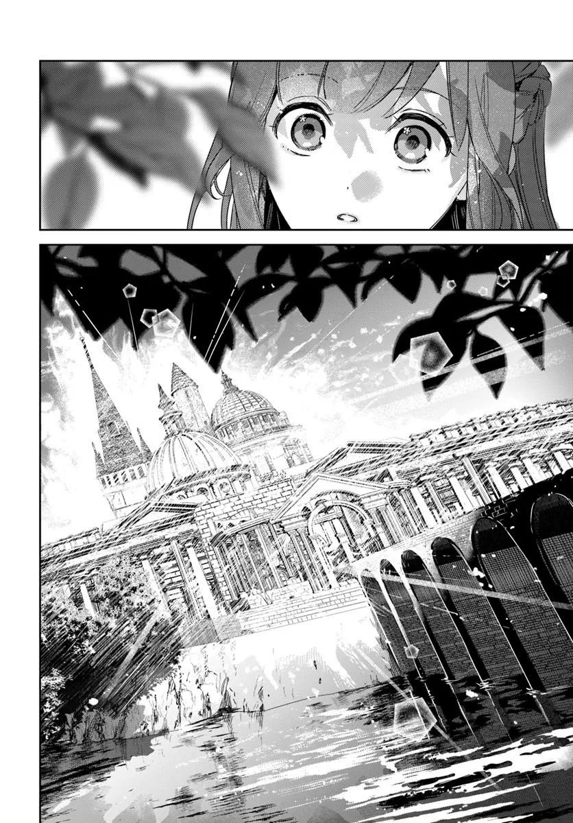 Isekai de Ane ni Namae wo Ubawaremashita Chapter 28.2 4ページ
