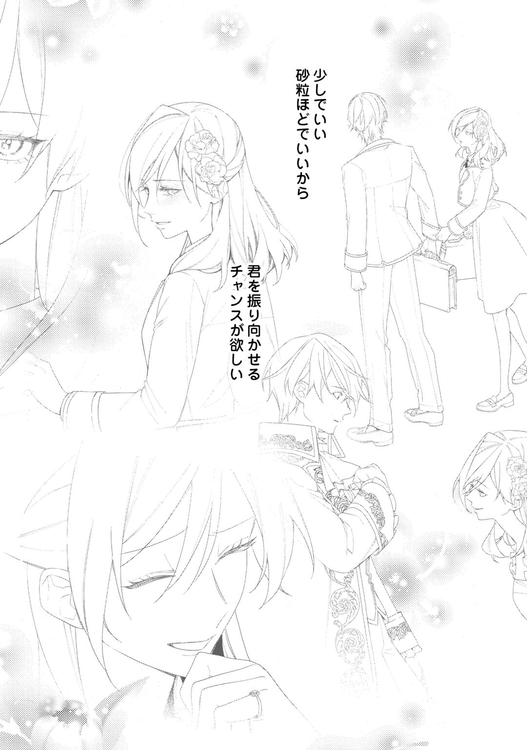 Ima made Baka ni sarete Ita Kiyowa Reijou ni Tensei Shitara, Tondemonai Koto ni Natta Hanashi, kiku? Chapter 15 28ページ