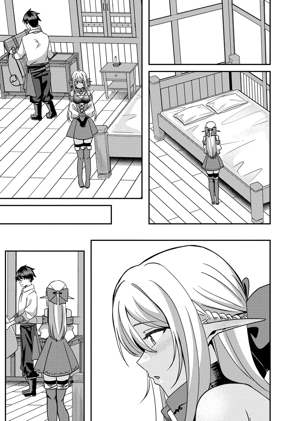 Keiyaku Kara Hajimeru Boy Meets Girl Chapter 7 15ページ