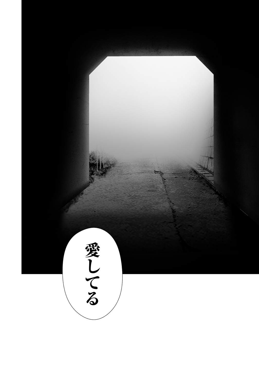 Hachigatsu Kokonoka Boku wa Kimi ni Kuwareru. Chapter 45 10ページ
