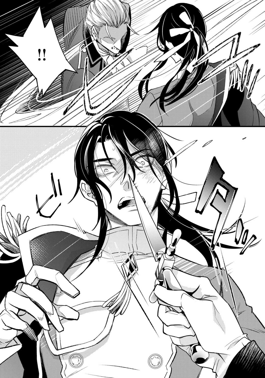 Honjitsu, Anata wo Aisuru no wo Yamemasu Chapter 10 24ページ