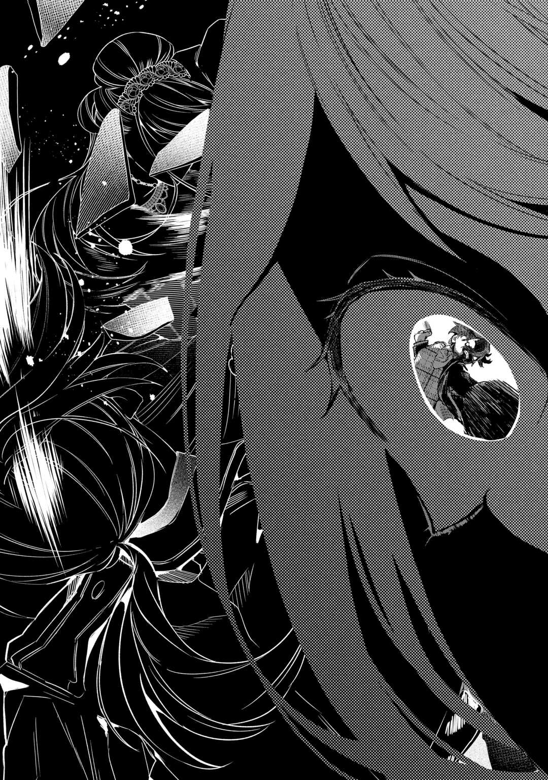 Seiryaku Yori Ai wo Eranda Kekkon Chapter 8 27ページ