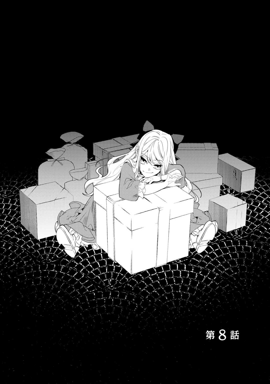 Seiryaku Yori Ai wo Eranda Kekkon Chapter 8 4ページ