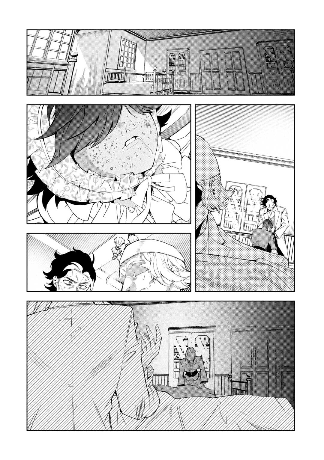 Seiryaku Yori Ai wo Eranda Kekkon Chapter 9 12ページ