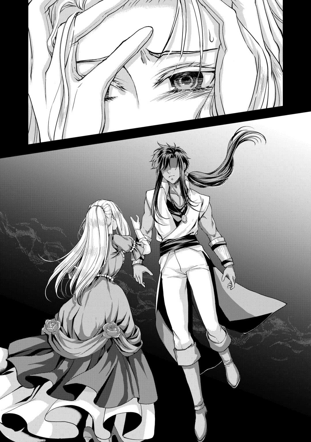 Oshi wo Mikata ni Tsuketara Saikyou Datte Shittemashita Ka? Chapter 9 26ページ