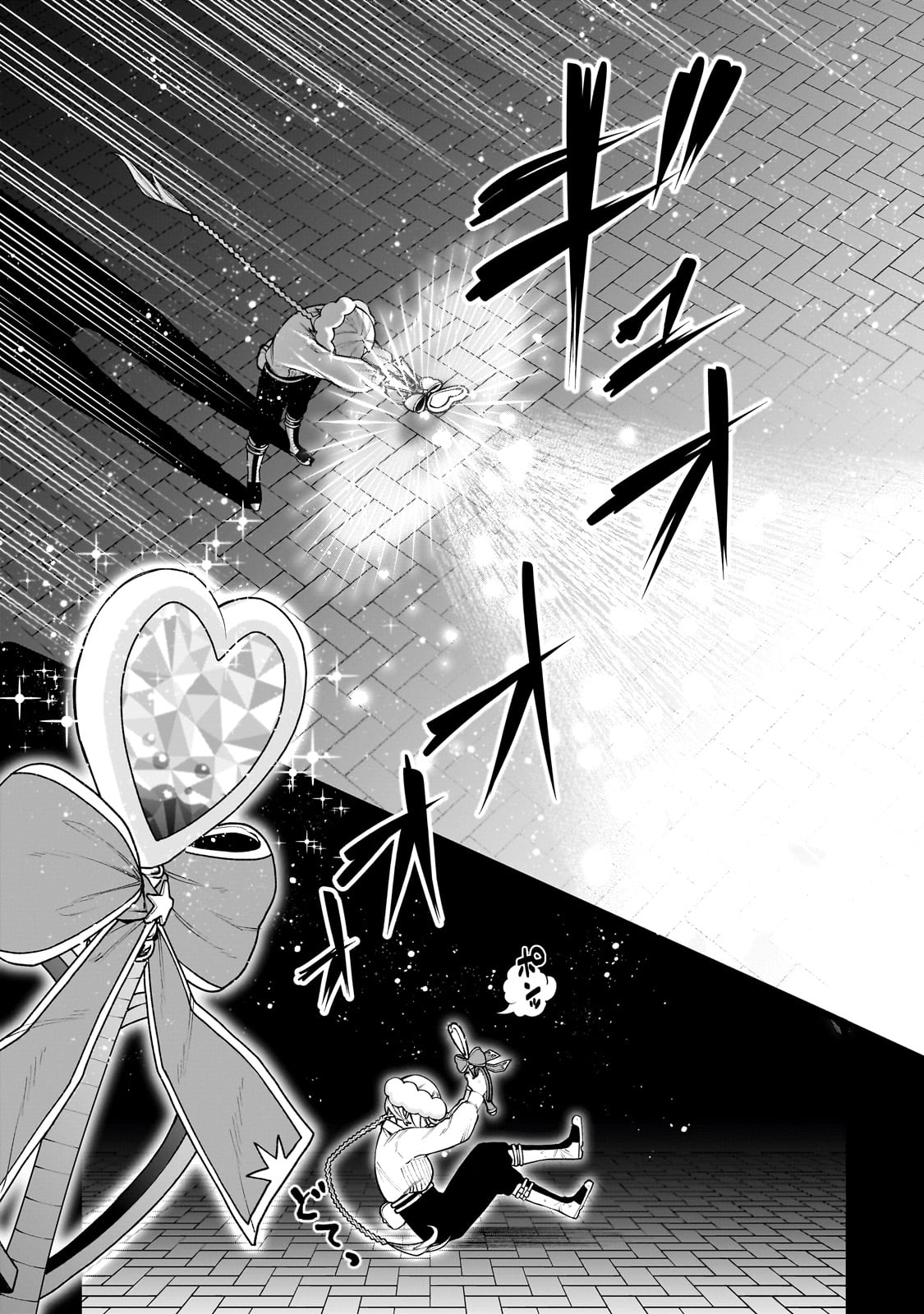 Ishuoku Renai Soudanjo! Chapter 1 68ページ