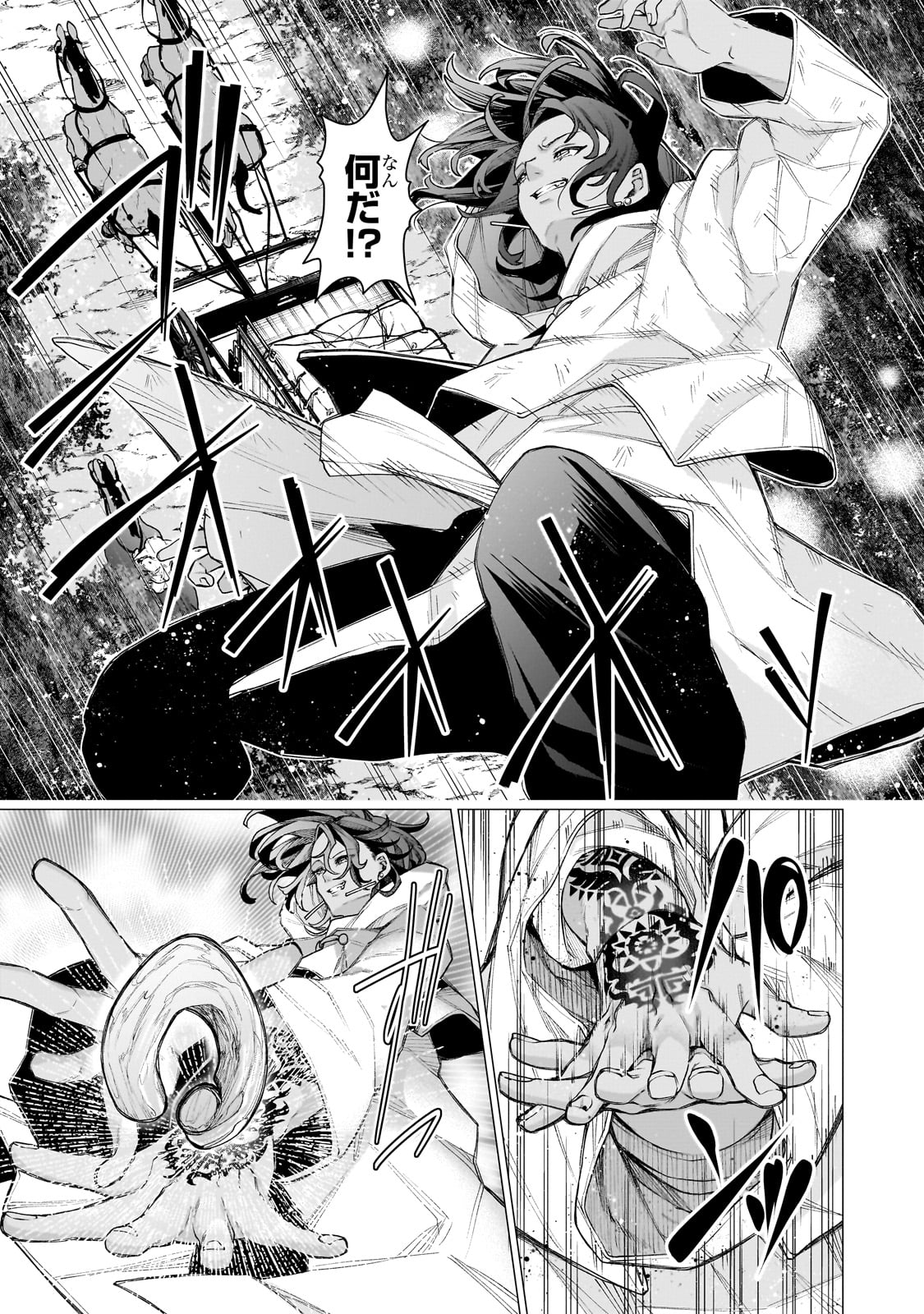 Ishuoku Renai Soudanjo! Chapter 1 9ページ