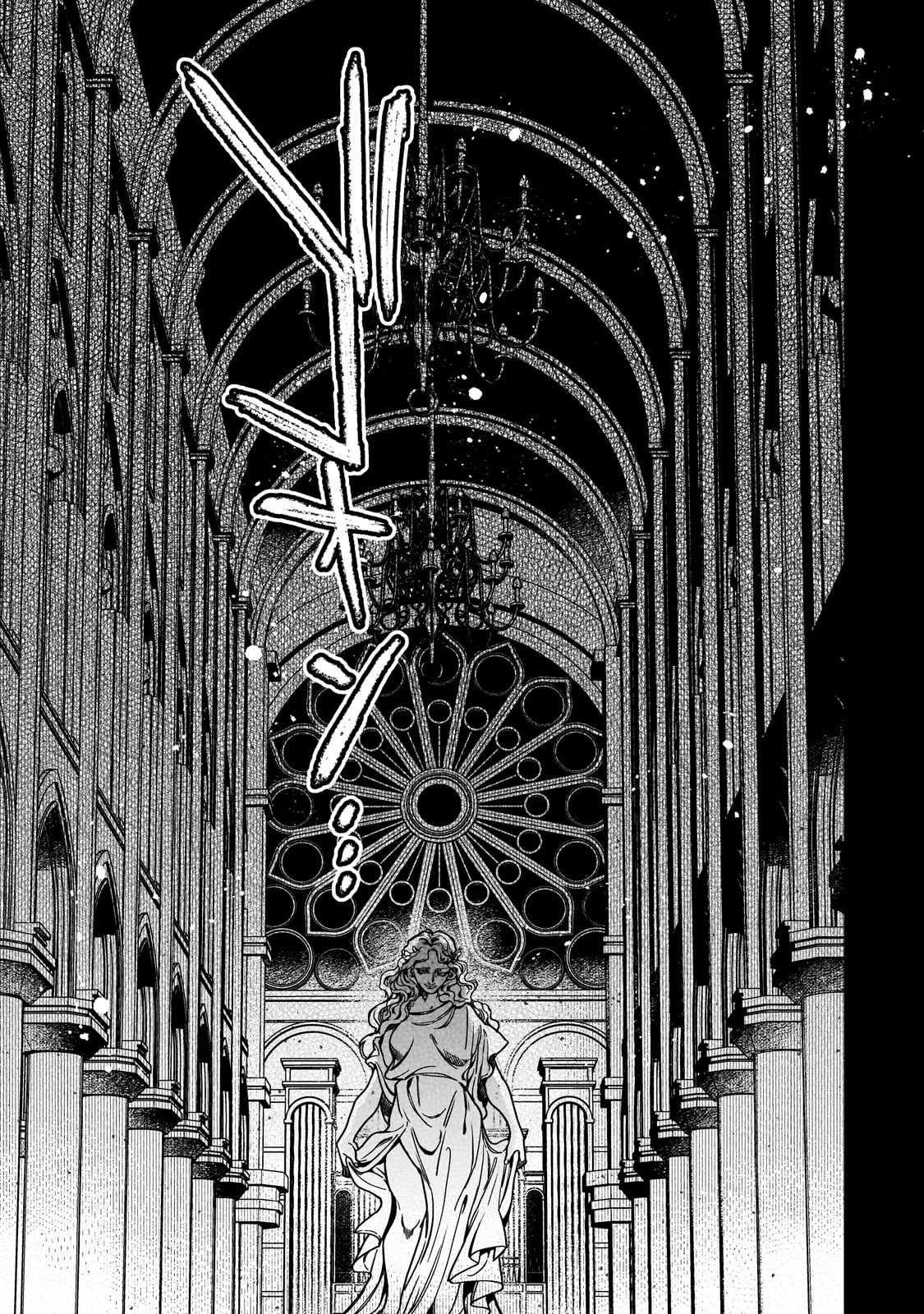 Furyou Seijo no Junrei Chapter 1 23ページ