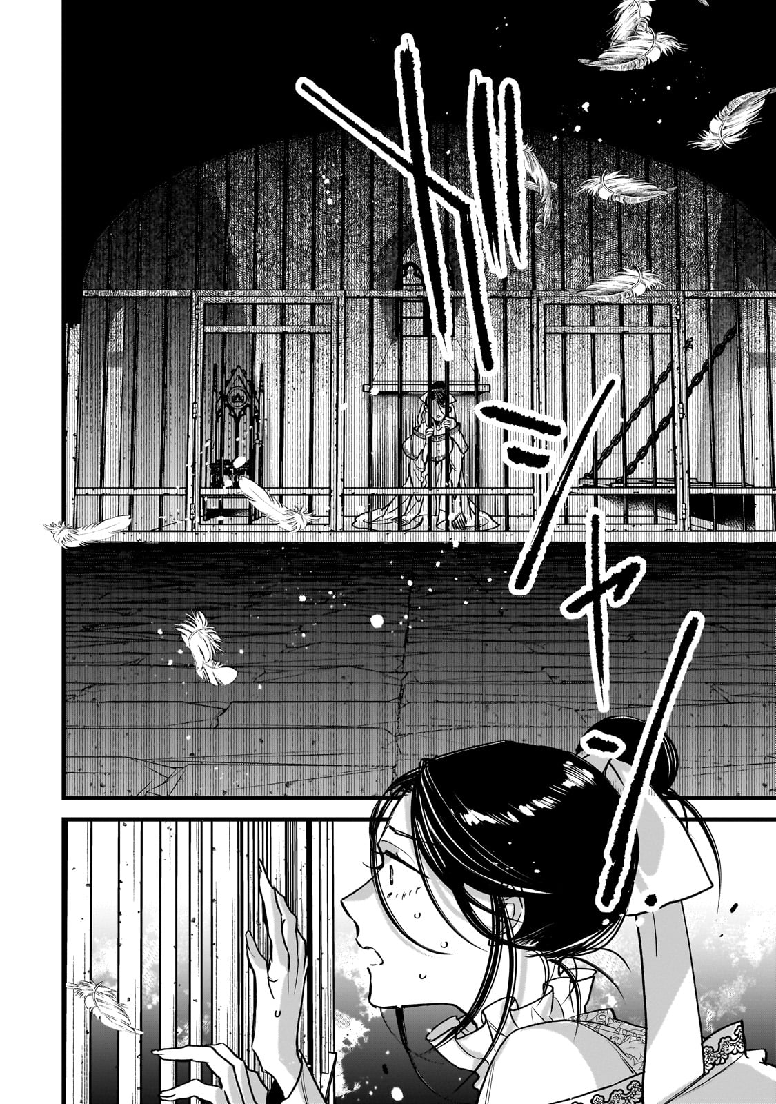Furyou Seijo no Junrei Chapter 1 34ページ
