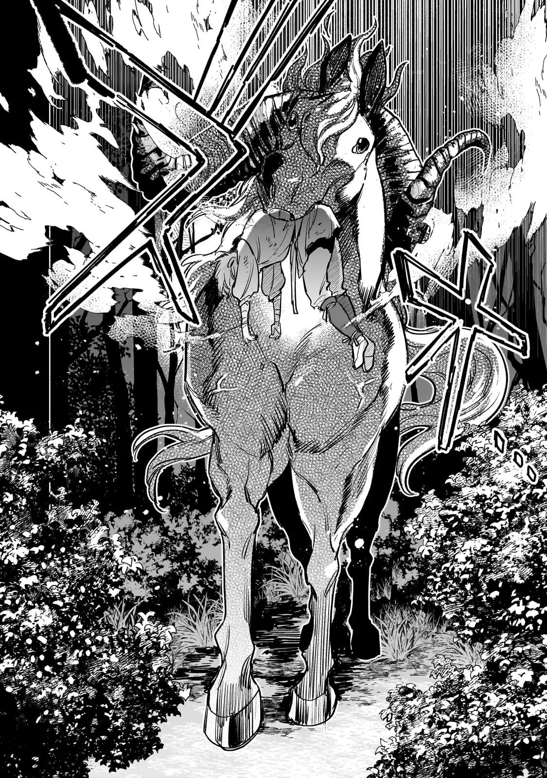 Furyou Seijo no Junrei Chapter 2.2 11ページ