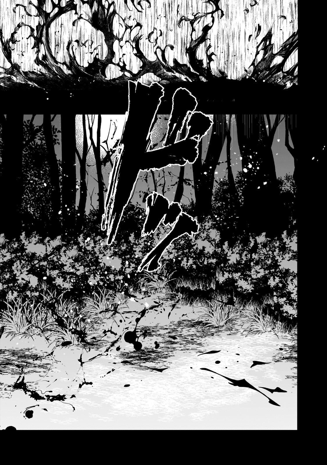 Furyou Seijo no Junrei Chapter 3.1 11ページ