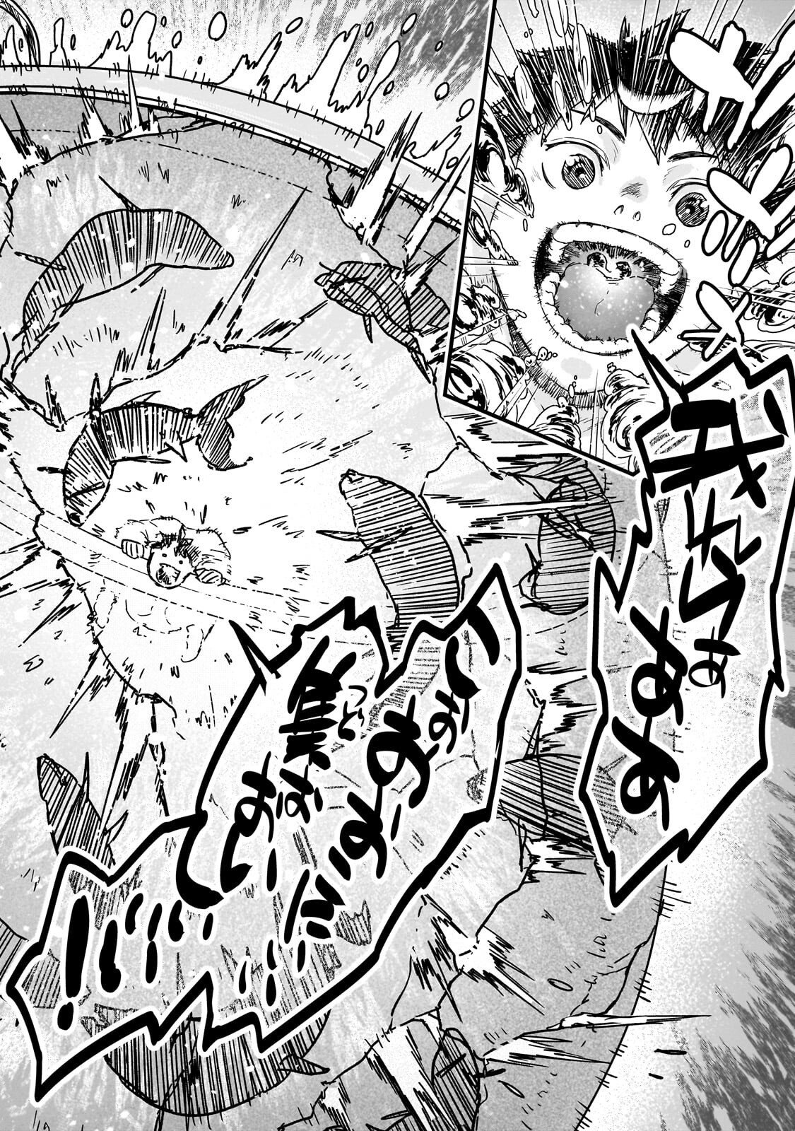 Zunou to Inou ni Kinniku de Shouri suru Death Game Chapter 3.2 11ページ