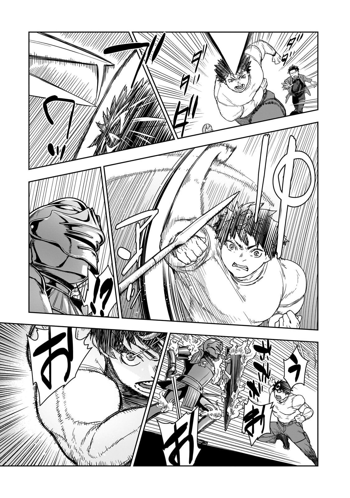 Zunou to Inou ni Kinniku de Shouri suru Death Game Chapter 6.1 5ページ