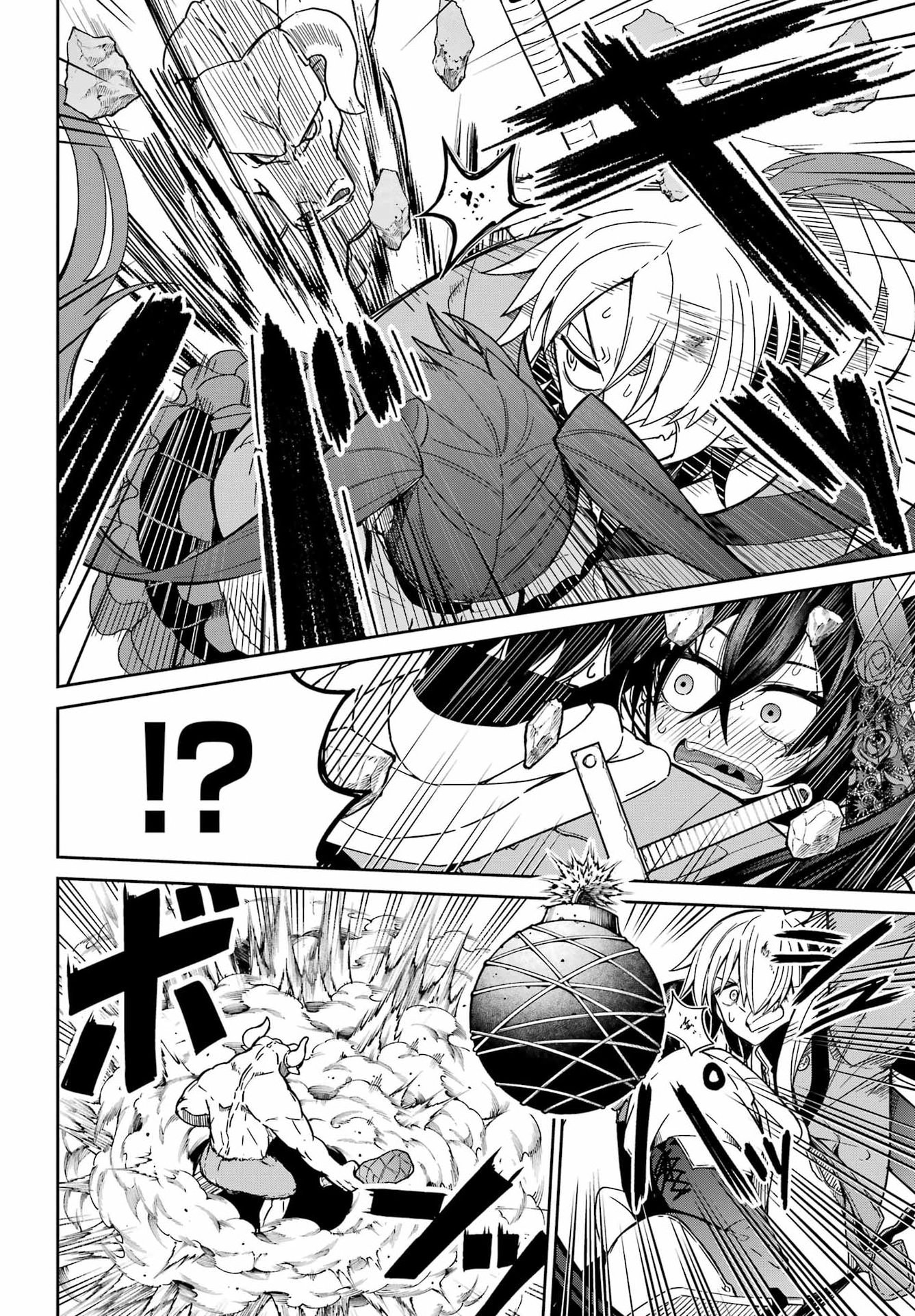 Seiken-chan wa Kojirasete Iru Chapter 1 44ページ