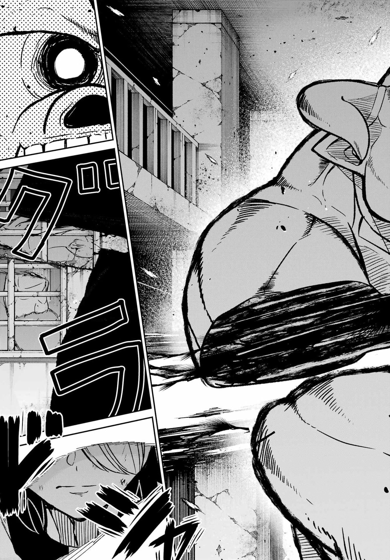 Seiken-chan wa Kojirasete Iru Chapter 1 63ページ