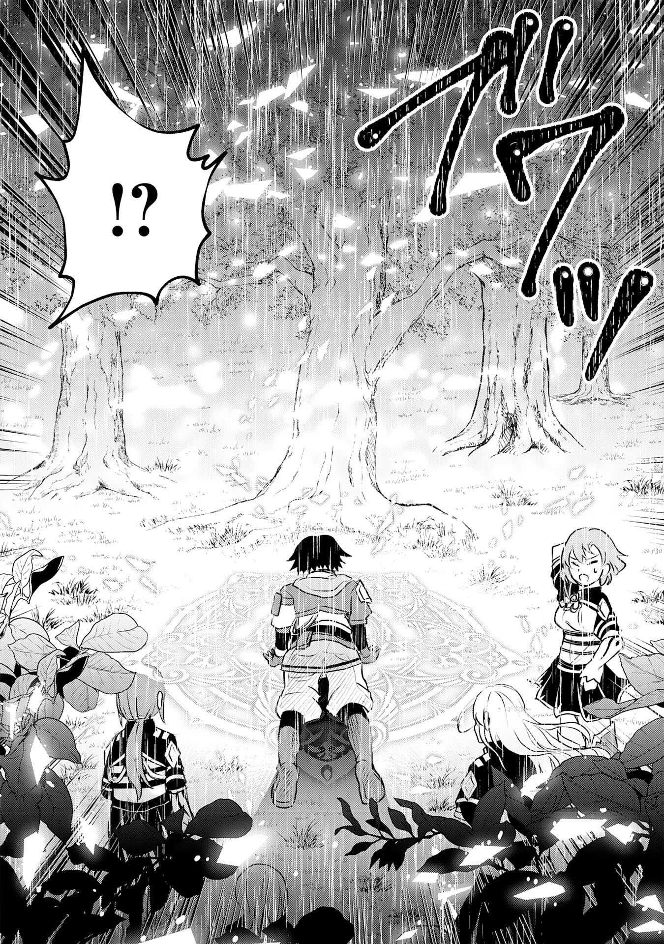 Seizokusei Healer wa Onna Kishidan no Sukketo Kaifuku Jutsushi wo Yattemasu Chapter 4 8ページ