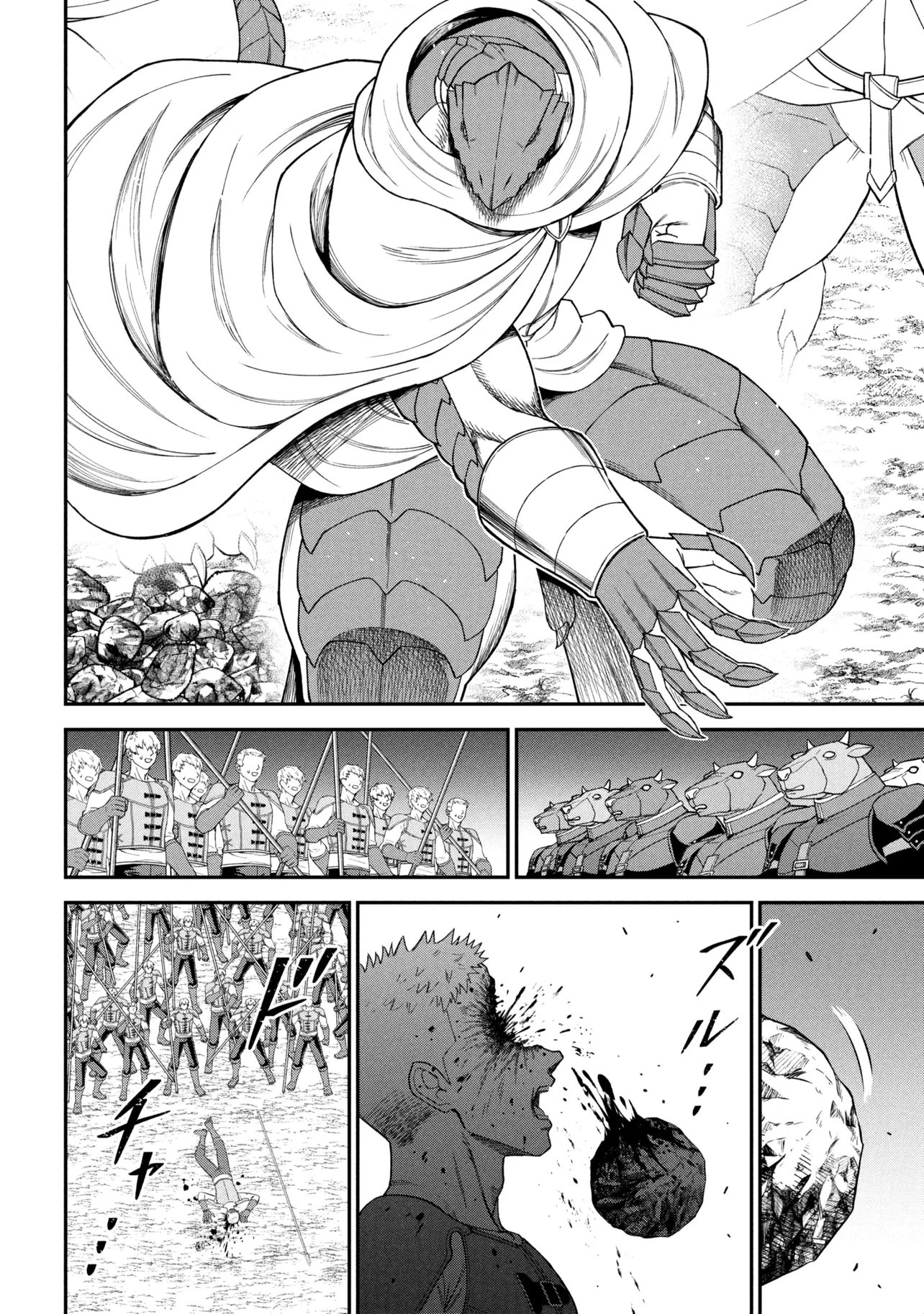 Kuro No Senki II Chapter 28.2 12ページ