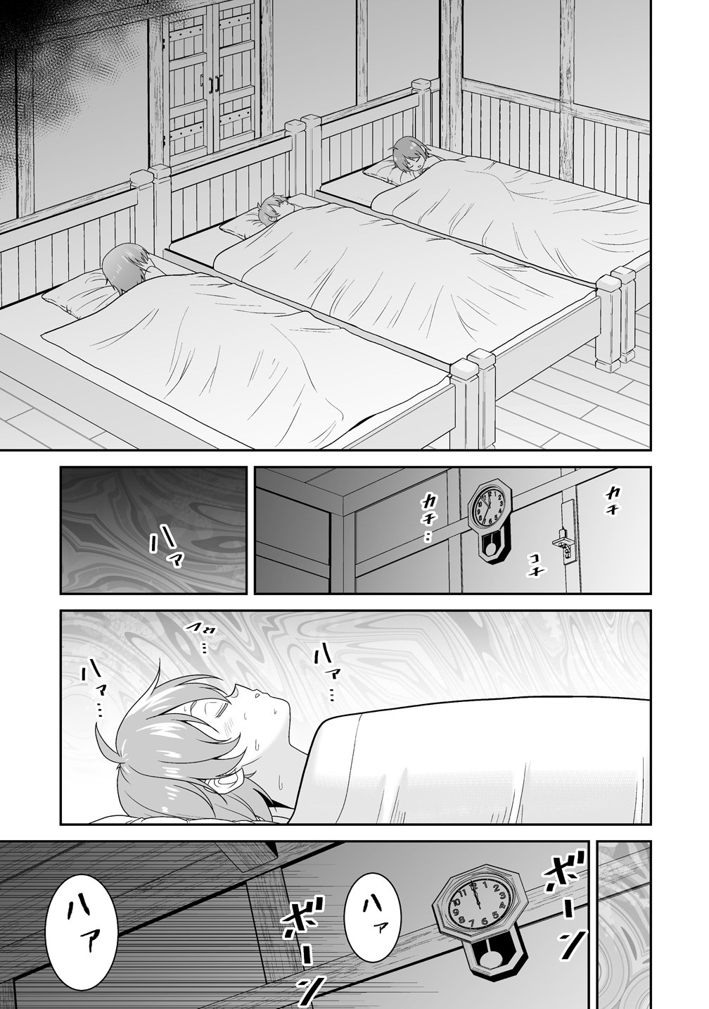Isekai Mattari Nikki Chapter 1 29ページ
