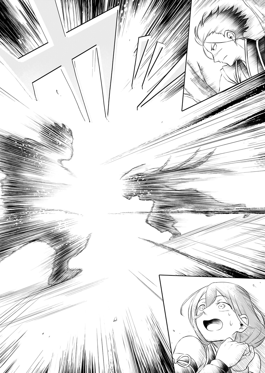 Ninja to Mahou Chapter 3 20ページ