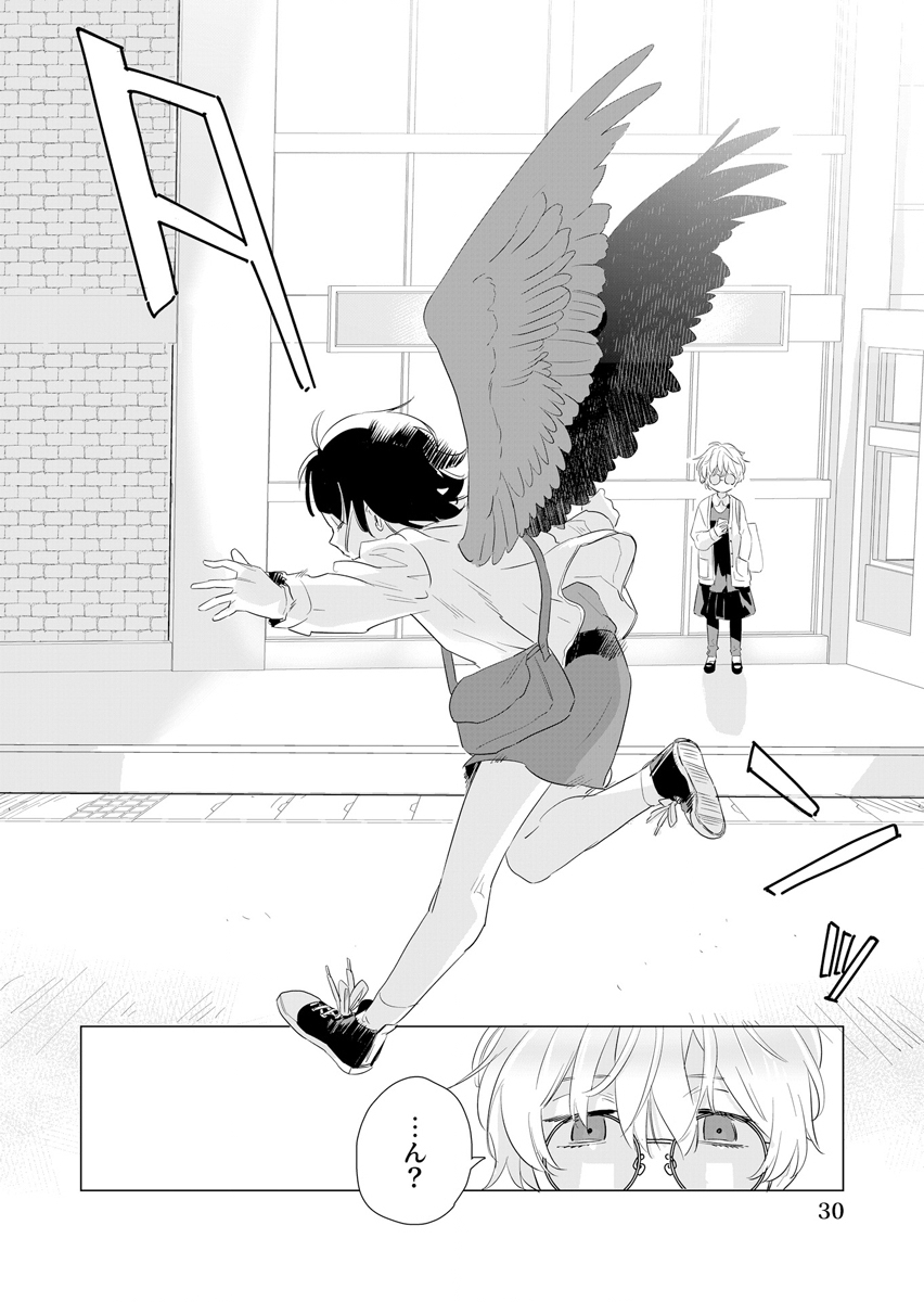 Awai no Yaoyorozu Chapter 1 30ページ