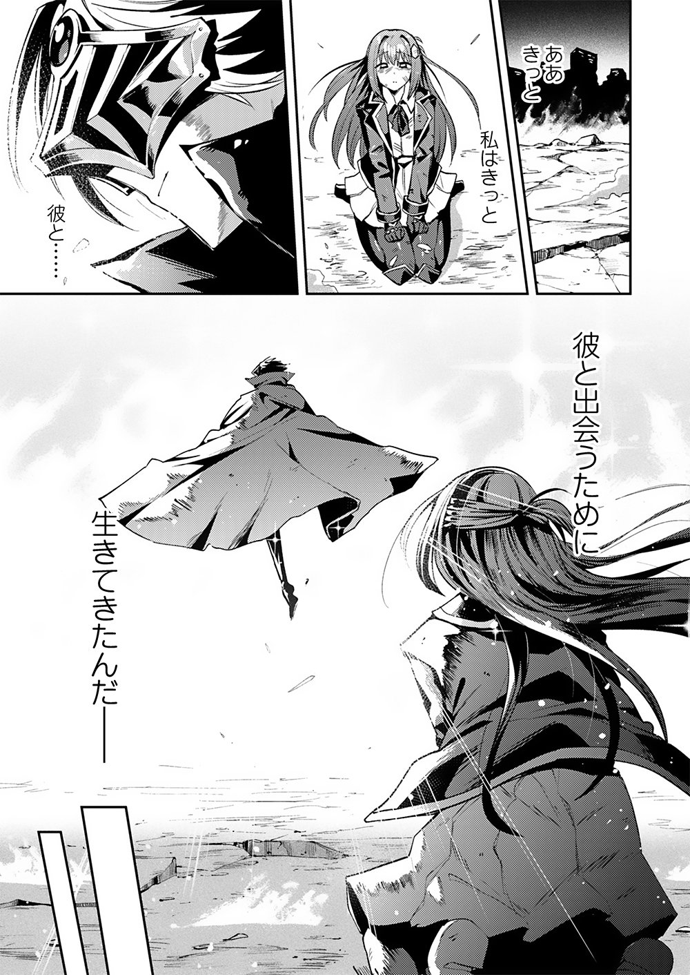 Yuusha toshite Shoukan sareta 30-Nen, Maou wo Taoshite Moto no Sekai no Modosareta node Kondo wa Heion ni Kurashitai Chapter 1 1ページ