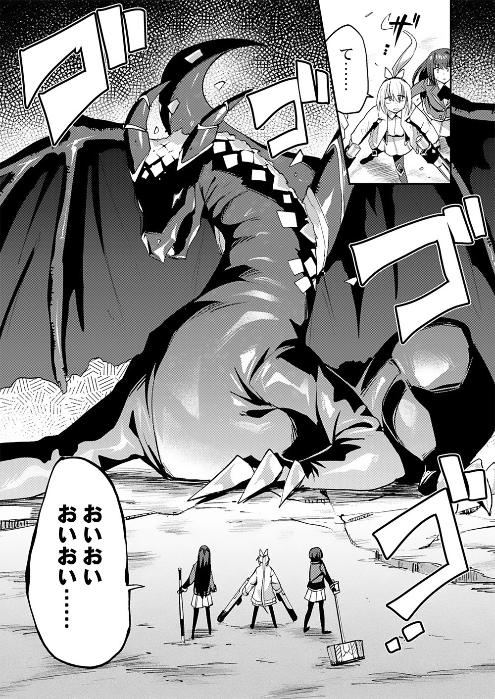 Yuusha toshite Shoukan sareta 30-Nen, Maou wo Taoshite Moto no Sekai no Modosareta node Kondo wa Heion ni Kurashitai Chapter 1 13ページ
