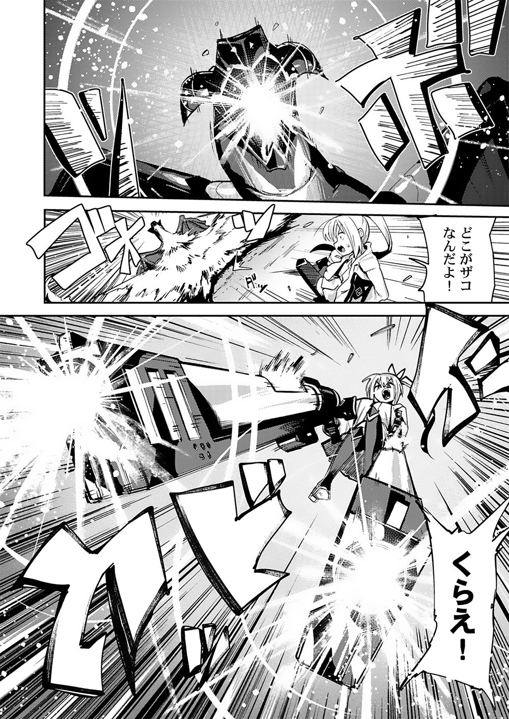Yuusha toshite Shoukan sareta 30-Nen, Maou wo Taoshite Moto no Sekai no Modosareta node Kondo wa Heion ni Kurashitai Chapter 1 14ページ