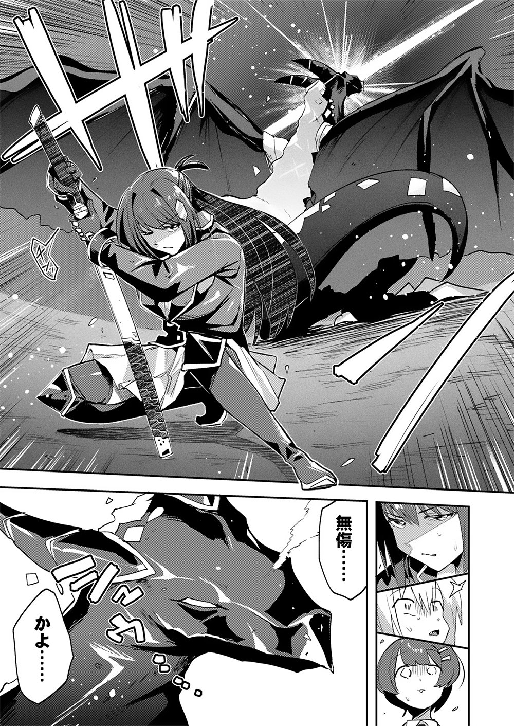 Yuusha toshite Shoukan sareta 30-Nen, Maou wo Taoshite Moto no Sekai no Modosareta node Kondo wa Heion ni Kurashitai Chapter 1 17ページ