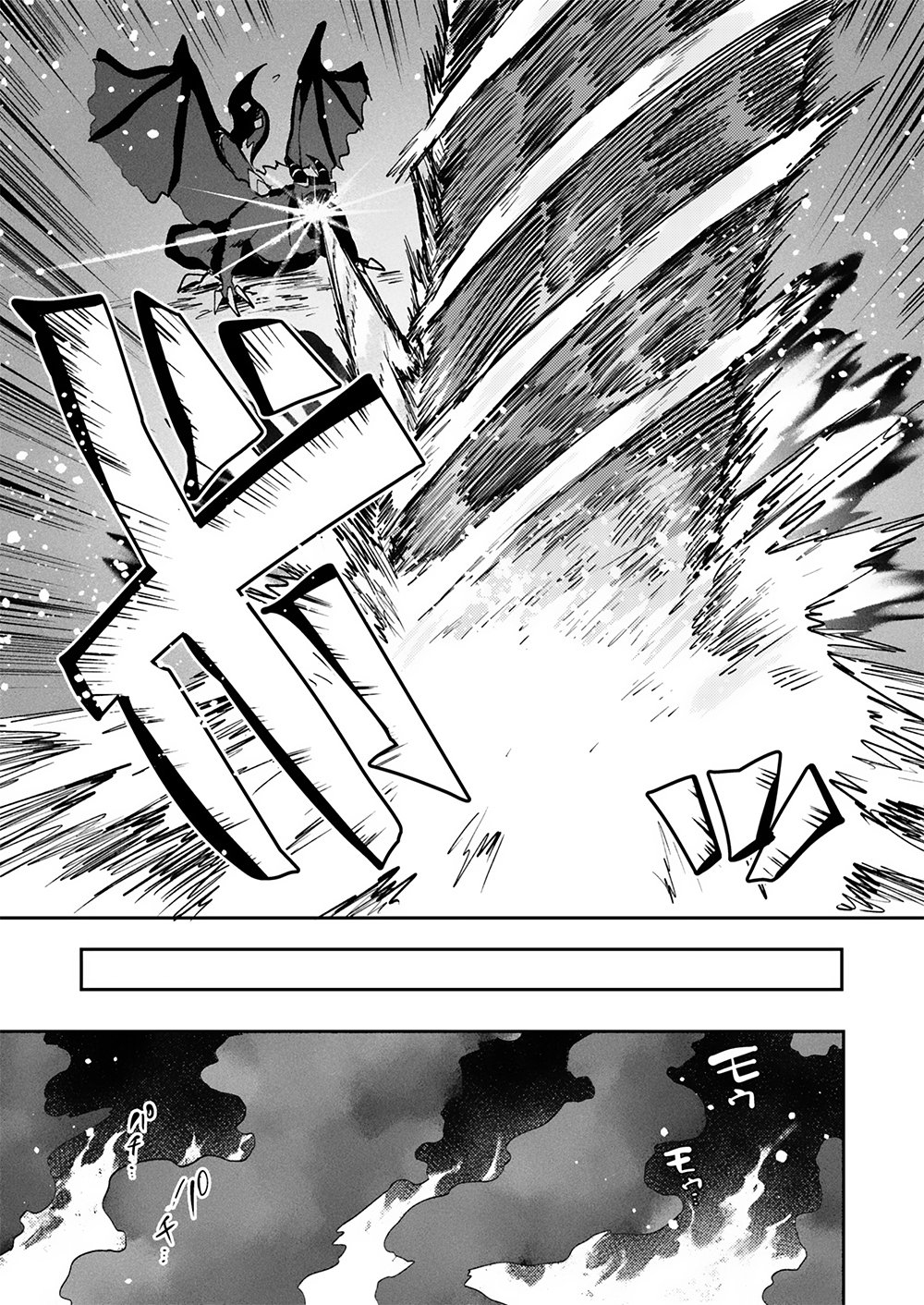 Yuusha toshite Shoukan sareta 30-Nen, Maou wo Taoshite Moto no Sekai no Modosareta node Kondo wa Heion ni Kurashitai Chapter 1 19ページ