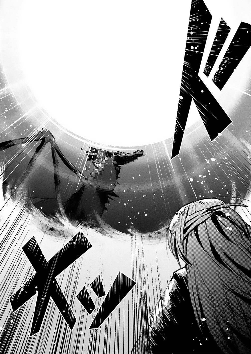Yuusha toshite Shoukan sareta 30-Nen, Maou wo Taoshite Moto no Sekai no Modosareta node Kondo wa Heion ni Kurashitai Chapter 1 23ページ