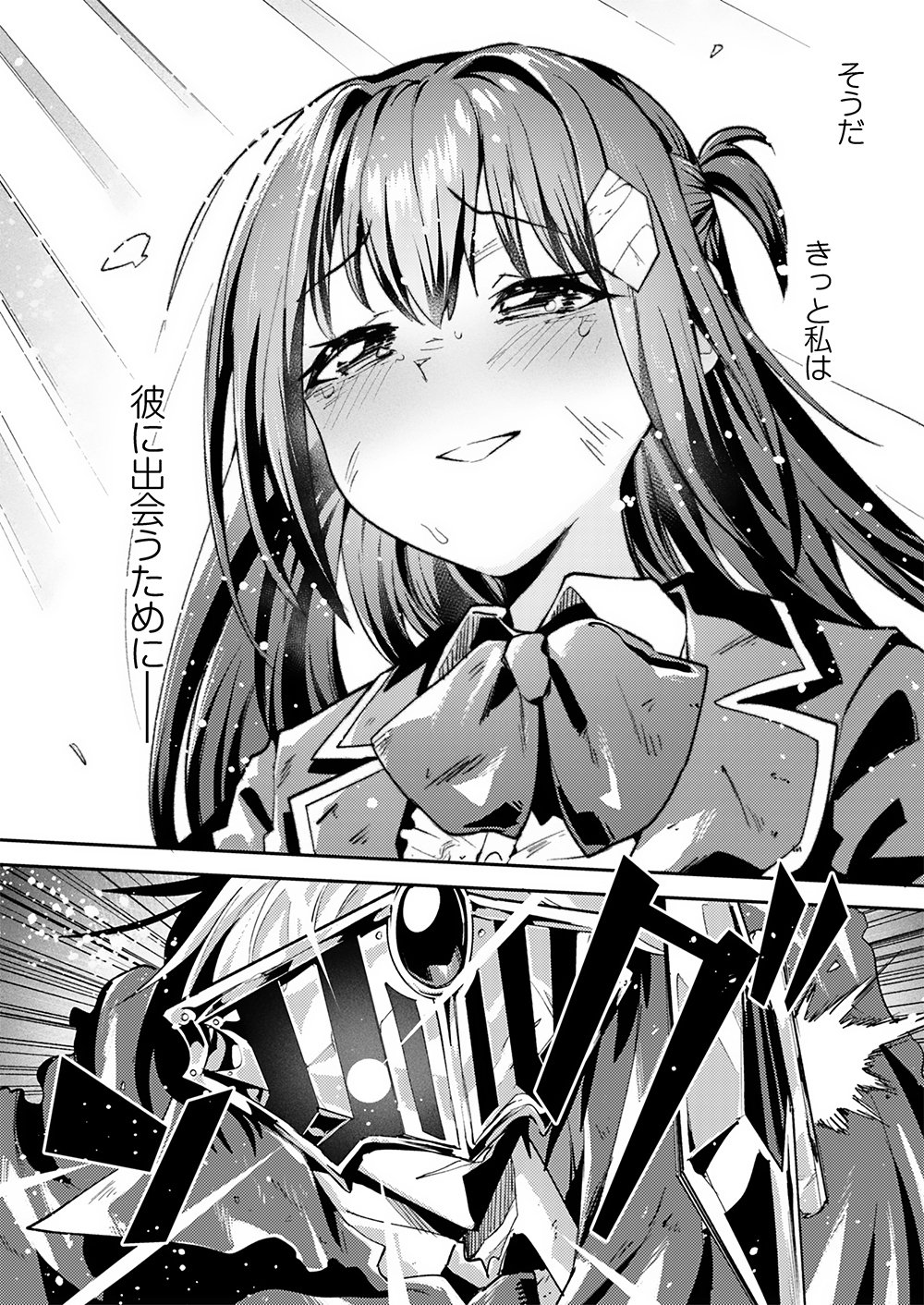 Yuusha toshite Shoukan sareta 30-Nen, Maou wo Taoshite Moto no Sekai no Modosareta node Kondo wa Heion ni Kurashitai Chapter 1 28ページ