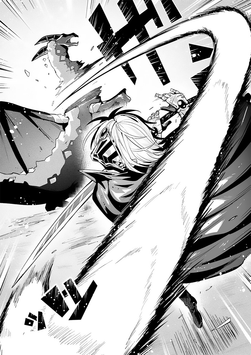Yuusha toshite Shoukan sareta 30-Nen, Maou wo Taoshite Moto no Sekai no Modosareta node Kondo wa Heion ni Kurashitai Chapter 1 29ページ