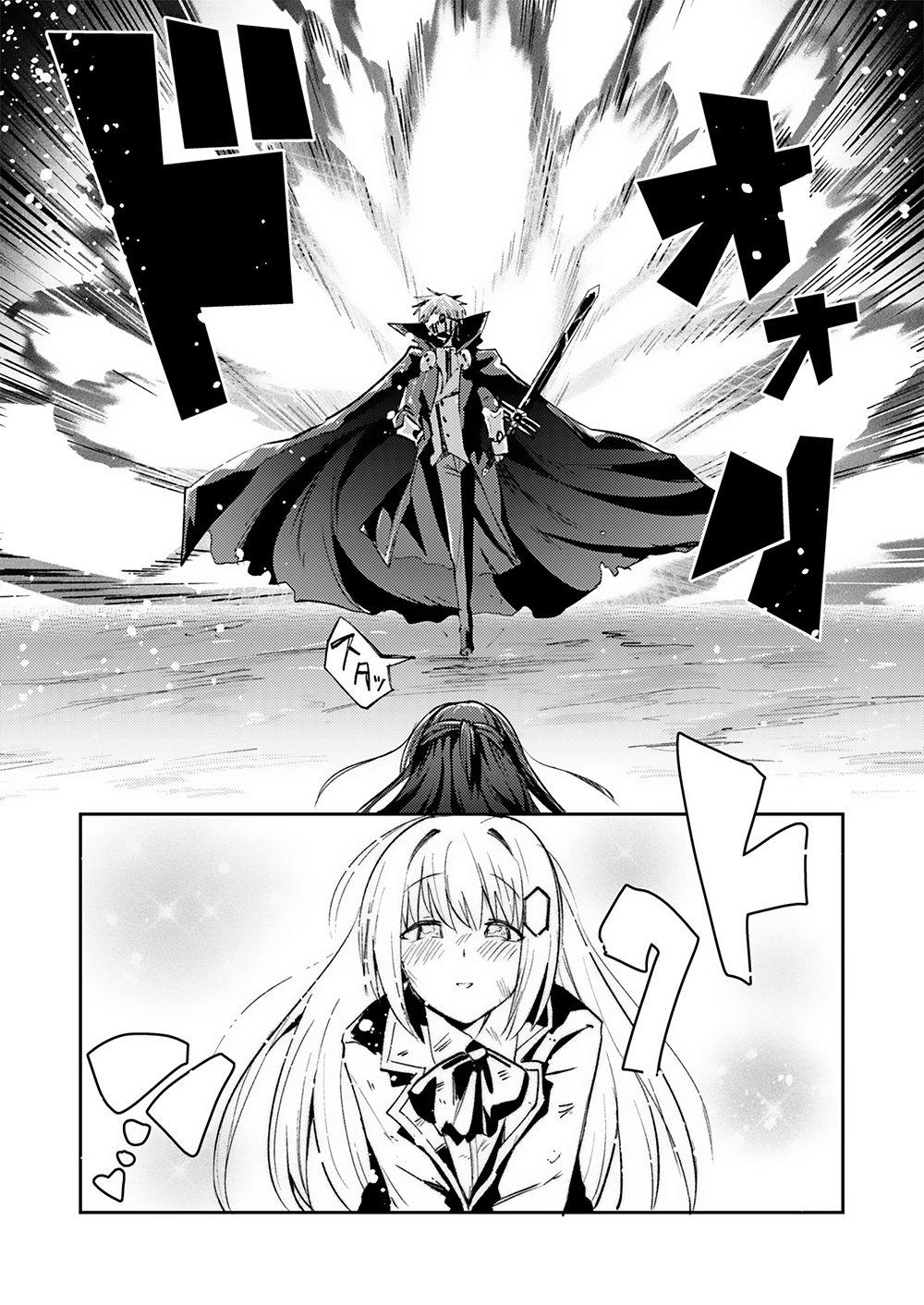 Yuusha toshite Shoukan sareta 30-Nen, Maou wo Taoshite Moto no Sekai no Modosareta node Kondo wa Heion ni Kurashitai Chapter 1 30ページ