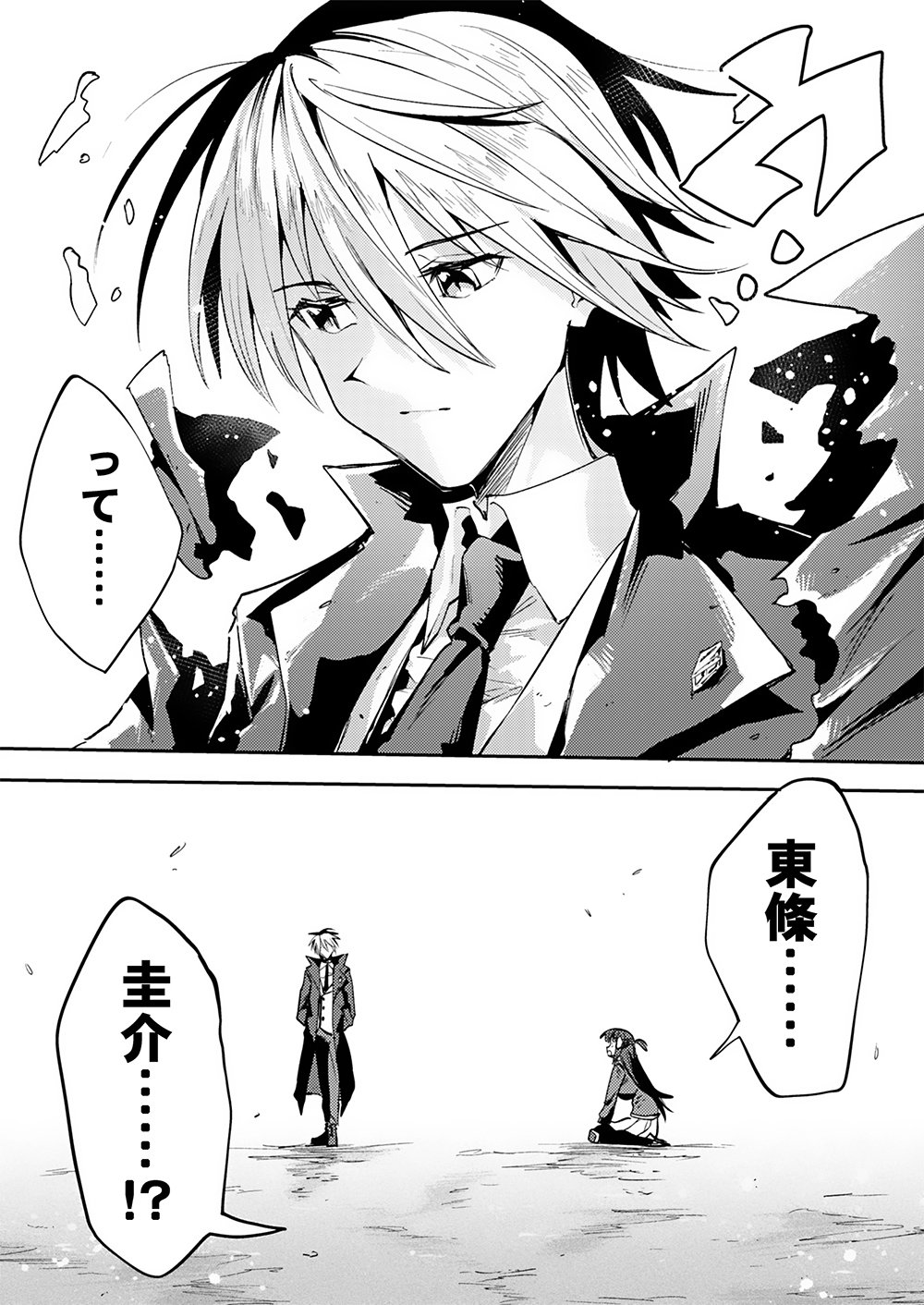 Yuusha toshite Shoukan sareta 30-Nen, Maou wo Taoshite Moto no Sekai no Modosareta node Kondo wa Heion ni Kurashitai Chapter 1 32ページ