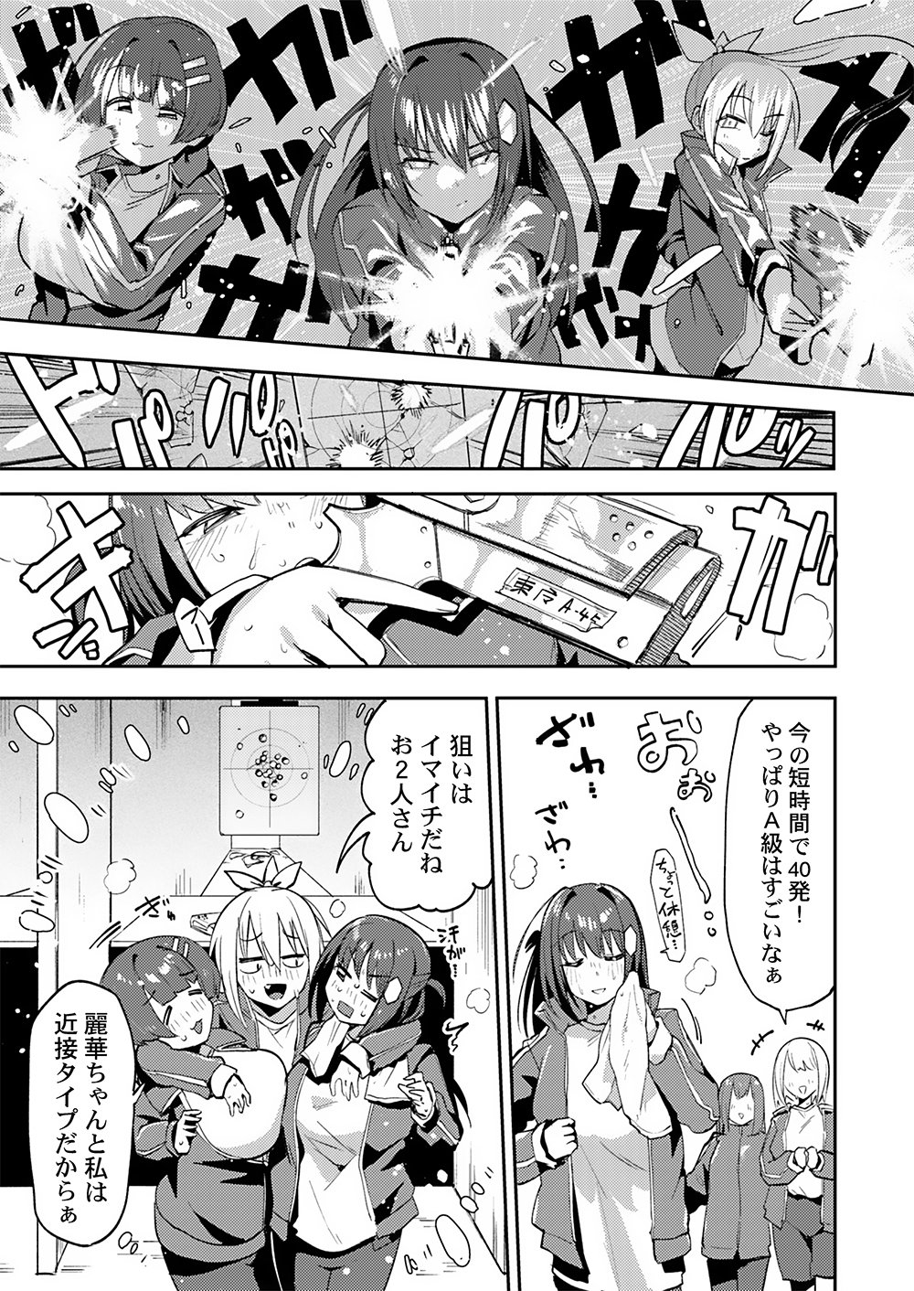 Yuusha toshite Shoukan sareta 30-Nen, Maou wo Taoshite Moto no Sekai no Modosareta node Kondo wa Heion ni Kurashitai Chapter 1 7ページ