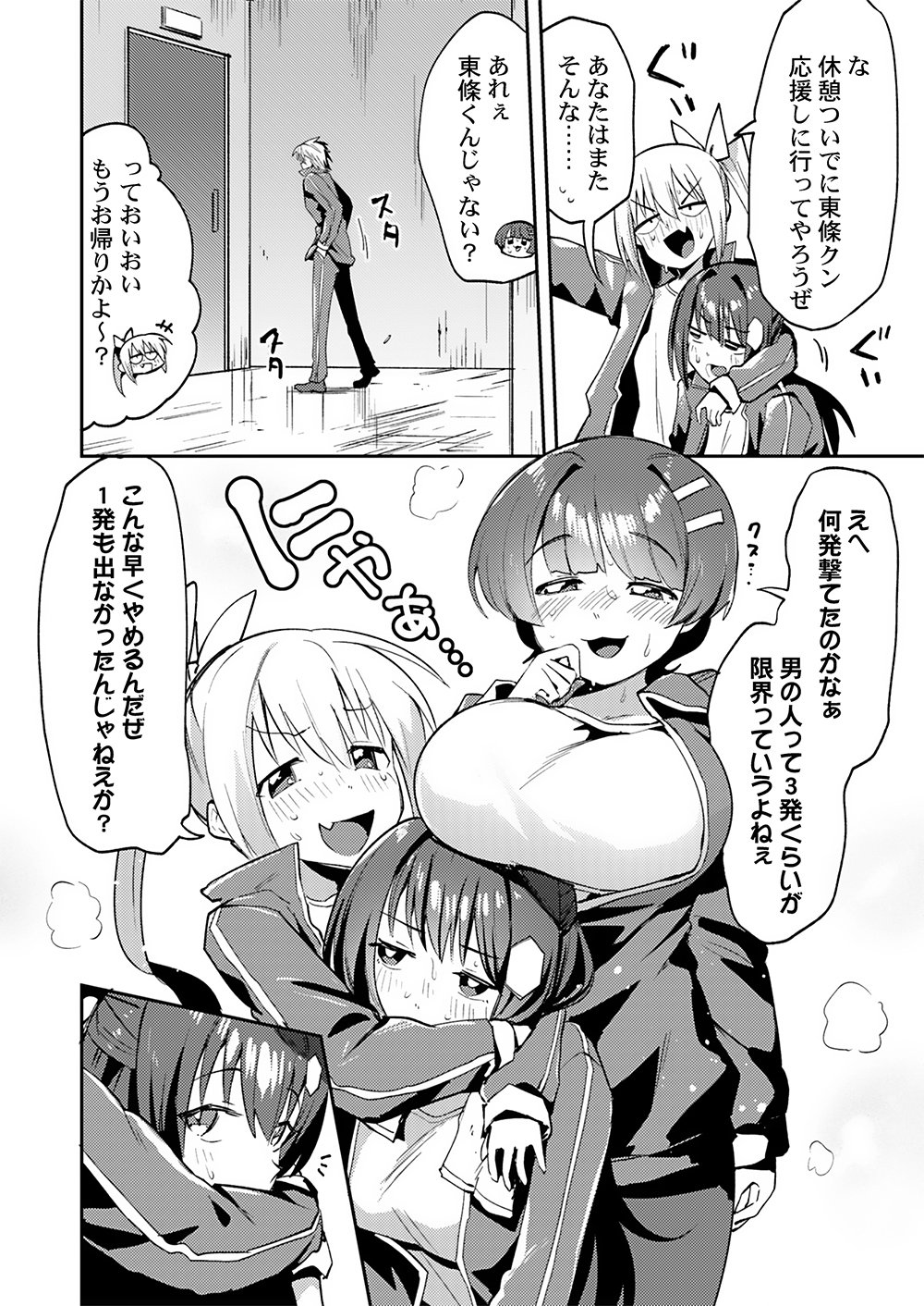 Yuusha toshite Shoukan sareta 30-Nen, Maou wo Taoshite Moto no Sekai no Modosareta node Kondo wa Heion ni Kurashitai Chapter 1 8ページ
