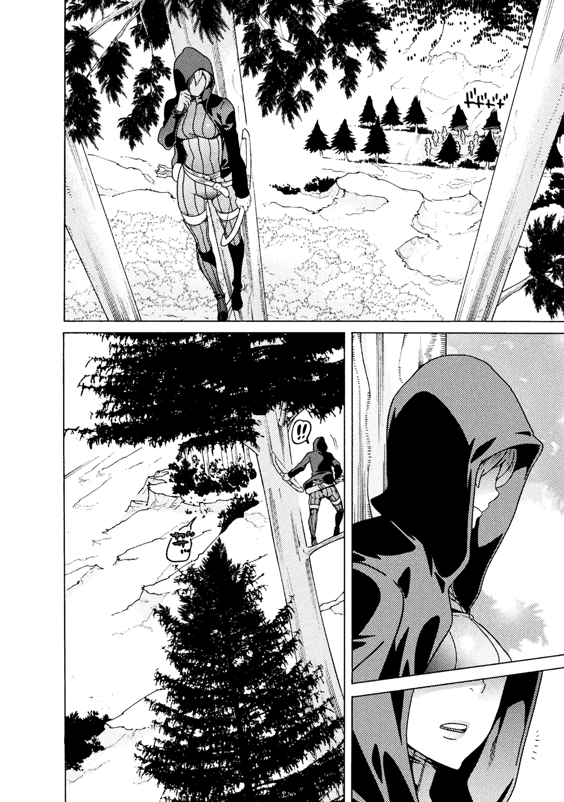 Hitokui Dungeon e Youkoso! THE COMIC Chapter 9 23ページ