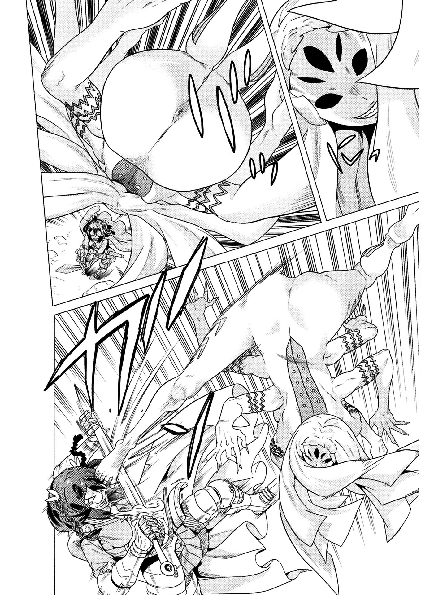 Hitokui Dungeon e Youkoso! THE COMIC Chapter 17 20ページ