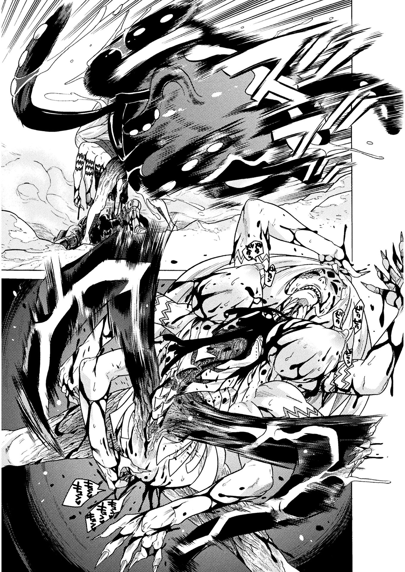Hitokui Dungeon e Youkoso! THE COMIC Chapter 17 27ページ