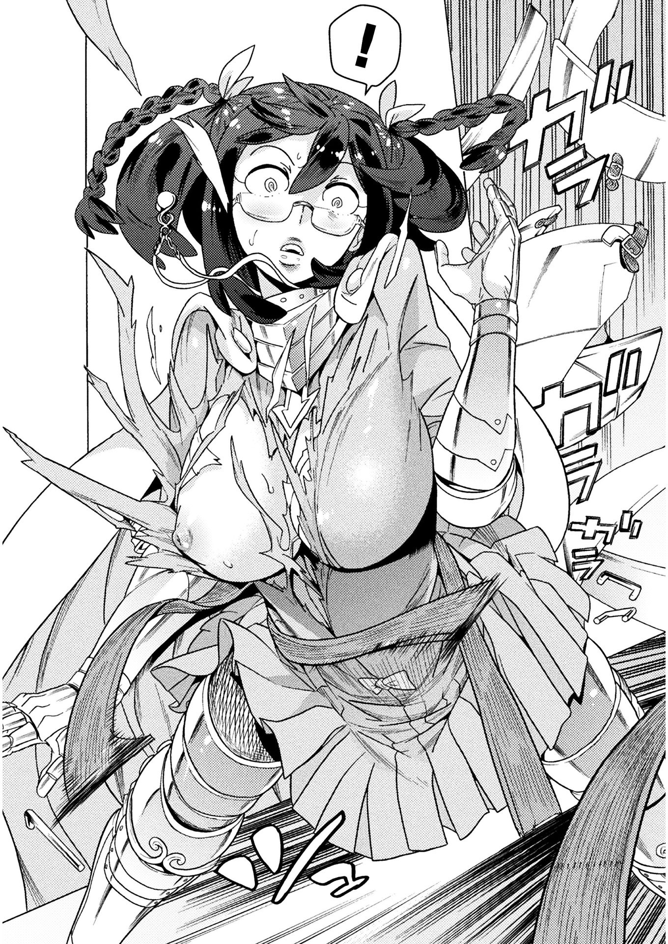 Hitokui Dungeon e Youkoso! THE COMIC Chapter 17 36ページ