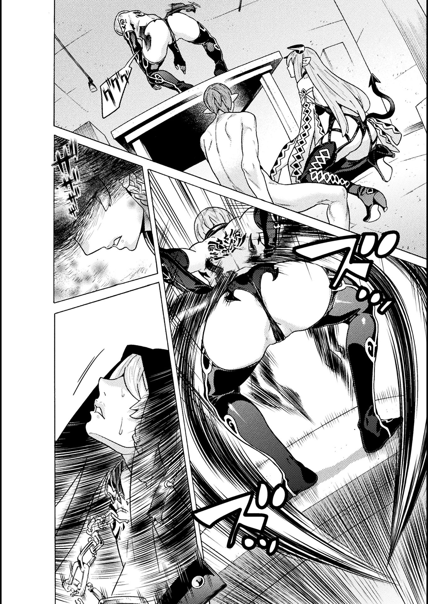 Hitokui Dungeon e Youkoso! THE COMIC Chapter 23 24ページ