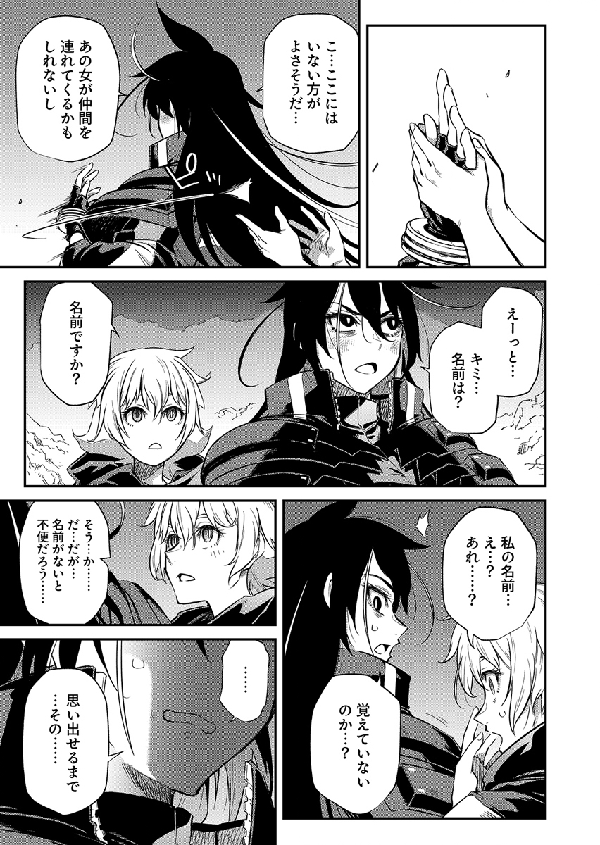 Gunnagun Sparkling Chapter 1 51ページ