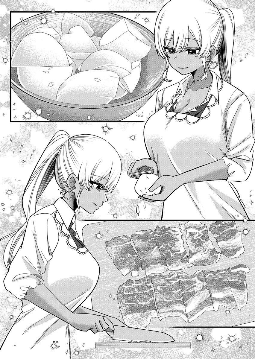 Osananajimi wa Ryoutei Gal Chapter 2 10ページ
