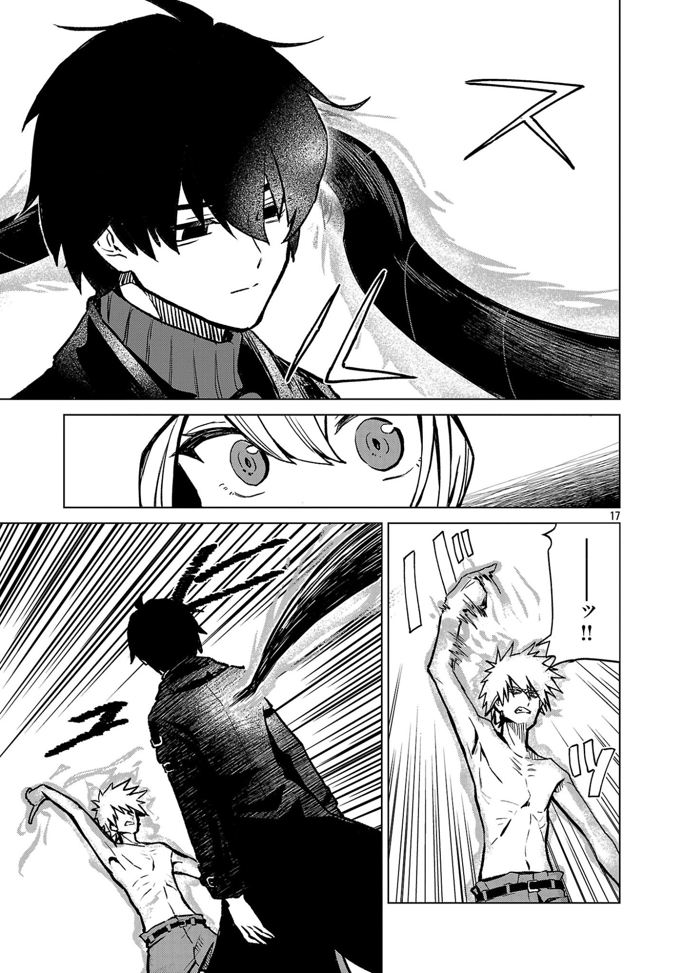 Reiraku Juushi no Mugen Saiki Chapter 1 19ページ