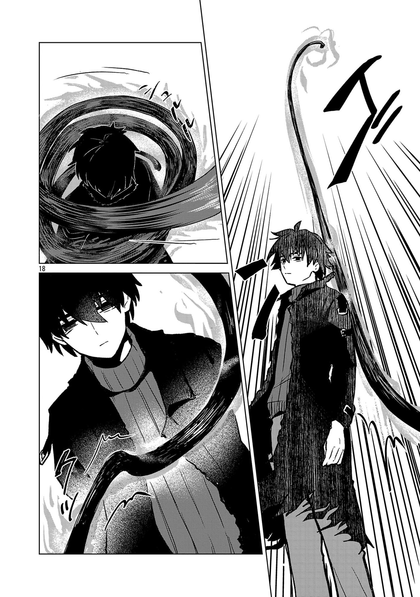 Reiraku Juushi no Mugen Saiki Chapter 1 20ページ