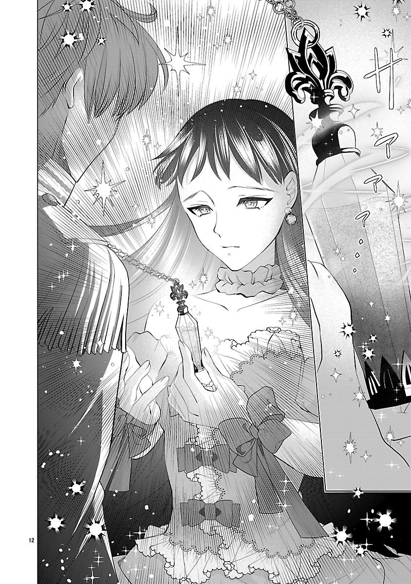 Hatsukoi Aite no Oujo no Shinpai Bakari shiteiru Konyakusha to, Sukkiri Sayonara shimashita Chapter 1 14ページ