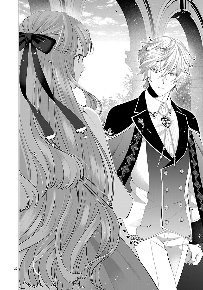 Hatsukoi Aite no Oujo no Shinpai Bakari shiteiru Konyakusha to, Sukkiri Sayonara shimashita Chapter 1 22ページ